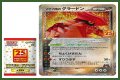 The Pokémon Company reveals two Groudon cards from 25th Anniversary Collection